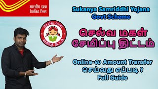 How To Transfer Money Online For Selva Magal Thittam  Online Payment for SSY Account 🔥 [upl. by Aihsema]