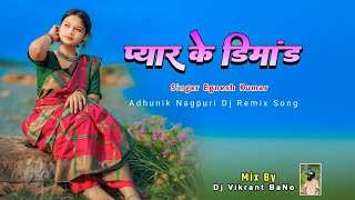 New Nagpuri Dj Remix SongDj Song 2024Pyar Ke Demand Singer Egnesh KumarDj Vikrant BaNo [upl. by Jamima]