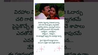 Ma annayya movie songs  rajashekhar  Deepthi bhatnagar [upl. by Cain]