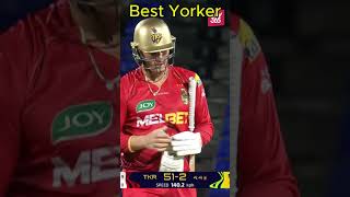 Nortje best yorker cricket sports alltimekhela [upl. by Trimmer975]