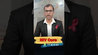 hiv cure kab aayega  hiv cure latest news 2024  hiv cure medicine  hiv cure vaccine latest news [upl. by Esidnak]