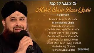 Top 10 famous Naats Of Owais Raza Qadri [upl. by Sura]