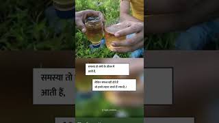 Samasya aapke jeevan me hongi lado inse shorts viral [upl. by Alleyn]