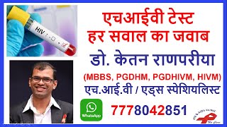 LFT Test  High Bilirubine  High SGPT  Liver function test in Hindi  LFT Test in Hindi Test [upl. by Kenimod]