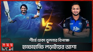 মিললো সাকিবের মাঠে নামার সমীকরণ  Rangpur Riders vs Khulna Tigers  BPL 2024  Somoy TV [upl. by Annayt975]