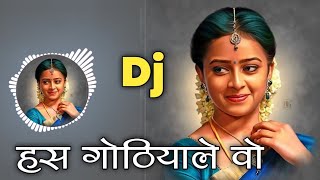 Has Gothiyale O Cg Song Dj  Gofelal Gendle  Dj Dinesh Chisda [upl. by Halyk566]