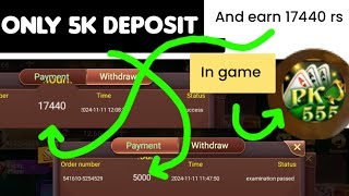 Pk555 game mai zoo roulette game best trick  small winning 5k rs to 17440rs  only 5k deposit [upl. by Nart255]