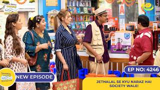 NEW Ep 4246 Jethalal se Kyu Naraz hai Society Wale  Taarak Mehta Ka Ooltah Chashmah  तारक मेहता [upl. by Mauceri953]