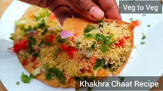 Khakhra Chaat Recipe  Masala Khakhra Recipe  By Divya Jain  Veg to Veg [upl. by Akeenahs286]