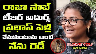 The Raja Saab Movie Teaser Review  Raja Saab Movie Telugu Teaser  Public Reaction On The Raja Saab [upl. by Ahsenit]