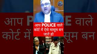 Police wale masoomcji judicious courtlive judiciary lawyer judge supremecourt civiljudge [upl. by Agace]