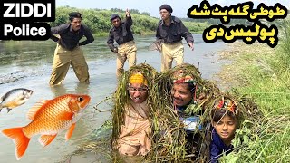 Ziddi Police Tuti Gulla Pat Sha  New Funny Video 2024 by Tuti Gull Vines [upl. by Yffat]