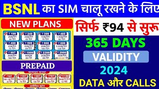 BSNL NEW VALIDITY RECHARGE 2024  BSNL MINIMUM RECHARGE FOR CALLING amp DATA 🤑 [upl. by Aceber]