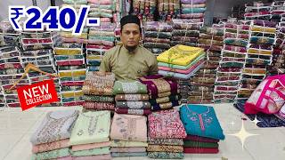 Hyderabad Wholesale Dress Materials Pakistani Fancy Work Suits Garib Nawaz Suits Patel Market [upl. by Apgar]