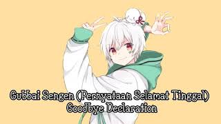 Gubbai Sengen Pernyataan Selamat Tinggal  Goodbye Declaration Cover MafuMafu Lirik terjemahan [upl. by Leirrad]