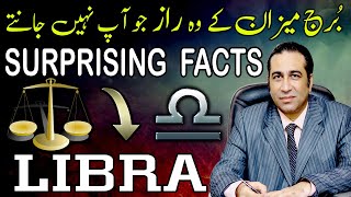 Secrets of Libra Personalities  Libra Traits  Libra Horoscope Secrets  by Astrologer Haider Jafri [upl. by Anonyw]