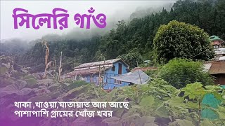 Sillery Gaon  Sillery Gaon tour  Offbeat  Sillery Gaon Kalimpong [upl. by Airol]