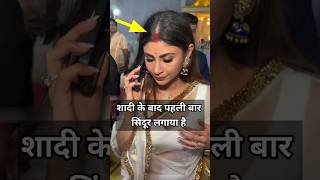 मोनी रॉय ने शादी के बाद पहली बार लगाया सिंदूर mouniroy shorts [upl. by Aicela]