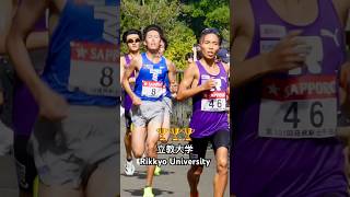 1位  箱根駅伝予選会 🏆 Winner of Hakone Ekiden Qualifiers is Rikkyo University 立教大学 [upl. by Eiramyma]