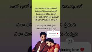 Ela chepanamma nako ni preamani song love uday kiran [upl. by Madelle312]