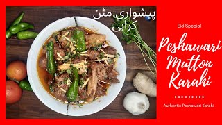 How to make famous Peshawari Mutton Karahi  Mutton Karahi  پیشواری مٹن کراہی [upl. by Ynaffyt]