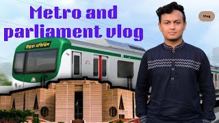 Metro and Parliament Vlog  Saikatz Vlogs  Saikat hasan [upl. by Naylor]