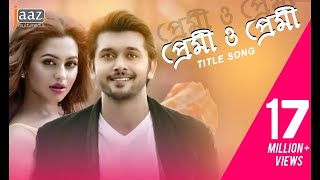 Premi O Premi Title Song  Arifin Shuvoo  Nusraat Faria  Akassh  Bangla Movie Video Song 2019 [upl. by Kelton617]