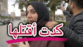 مقلب خطير جدا 😱😱  خدعت جزائري و زوجته الإيطالية [upl. by Cressler]