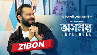 Osomoy Unplugged  অসময়  Saraf Ahmed Zibon  Bangla New Movie  Kajal Arefin Ome [upl. by Sylas347]