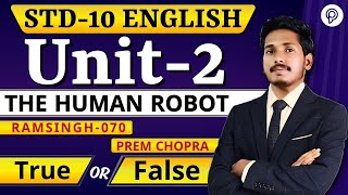 STD10 English  True Or False  THE HUMAN ROBOT  Gujarati Medium  Std10 English Ch 2 True False [upl. by Koziara975]