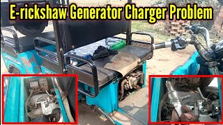 Erickshaw Generator Setup Process Erickshaw Modification [upl. by Henrietta]