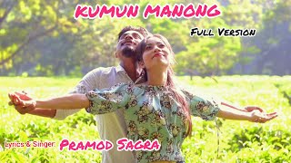 KUMUN MANONG PRAMOD SAGRA [upl. by Dieterich]