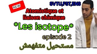 chimie générale s1 svtu atomistique partie 2 les isotopes شرح بسيط [upl. by Tyrone]