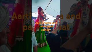 Aarti Sharma and panya sepat comedy shortvideo [upl. by Schapira417]