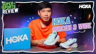 Supersports Review  EP15  รีวิวรองเท้ามาแรง HOKA RINCON 3  จะนุ่มและสบายแค่ไหนกันนะ [upl. by Latreese651]