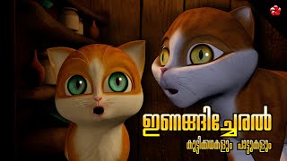 Kathu 😾 Pupi 🐶 Manjadi  Fun amp Learning Time Malayalam Cartoon videos for Kids [upl. by Dniren920]