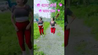 tiktok trending reel ufari ufari nachanai man xain shorts tiktokviral shortsfeed dance aamaxori [upl. by Lin657]