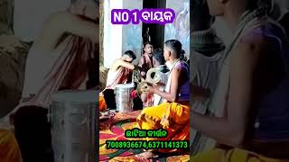 No1 BAYAKA chhatiakirtan odiashorts viralvideo [upl. by Jaime]