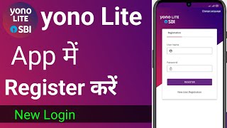 Yono sbi lite login kaise kare  Yono sbi lite login problem  yono lite sbi [upl. by Schwing328]