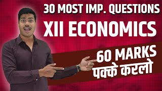 30 MOST IMPORTANT QUESTIONS  60 MARKS FIXED  MUST DO  CLASS 12 ECONOMICS BOARD EXAM 2025 [upl. by Nnylsoj]