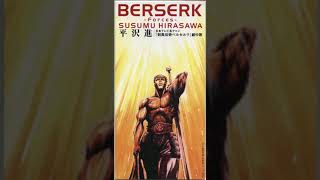 OST BERSERK  Forces  BattleEnding Song Original CD Ver 1997 [upl. by Duck]