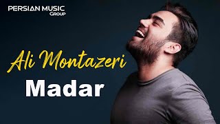 Ali Montazeri  Madar I Teaser  علی منتظری  مادر [upl. by Annoik]