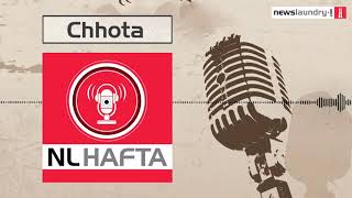 Chhota Hafta — Episode 241 [upl. by Neral]