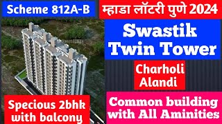 Swastik Twin Tower  Mhada Pune lottery 2024  scheme 812AB  2bhk with Balcony  Common Building [upl. by Cirilo]