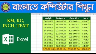 KG Kilometer KM Pieces amp Inch in Excel Bangla Tutorial  Adding Text in Excel [upl. by Burke971]