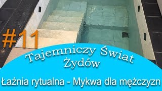 Łaźnia rytualna  Mykwa dla mężczyzn  Tajemniczy Świat Żydów 11 [upl. by Katlaps]