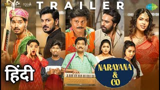 Narayana amp Co Trailer Hindi Scrutiny  Sudhakar Komakula Arati  Chinna Papisetty  Trailer Review [upl. by Ylrebmyk409]