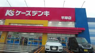 4K車載札幌市南区駒岡清掃工場→札幌市豊平区ケーズデンキ平岸店駐車場北海道札幌市 [upl. by Engud]