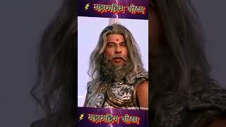 गंगा पुत्र भीष्म VS पांडव ॥ Gangas son Bhishma VS Pandavaslegend bheeshma pandav mahabharat [upl. by Adiuqal]