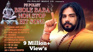 Bhole Baba Non Stop Hits Song 2021 Singer Ps Polist  Bholenath Songs Mahadev Hits Song Ps Polist [upl. by Nitsyrk]